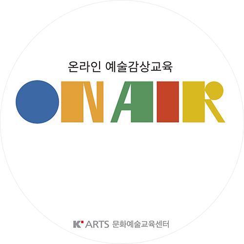 Art & Culture Education Center